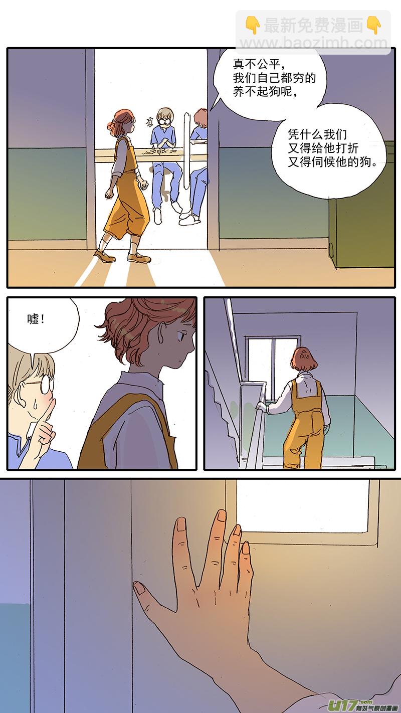 093-第93话