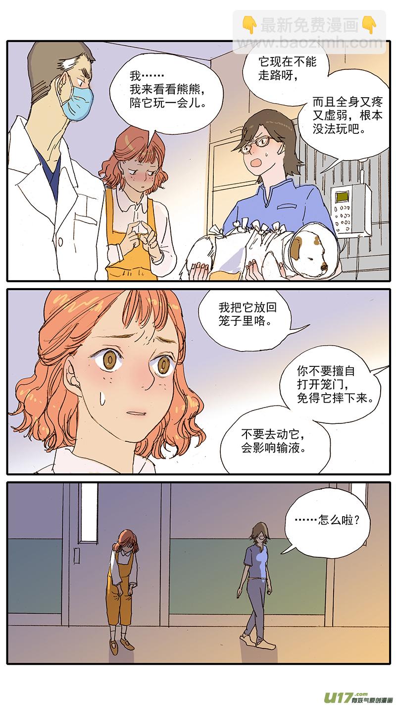093-第93话