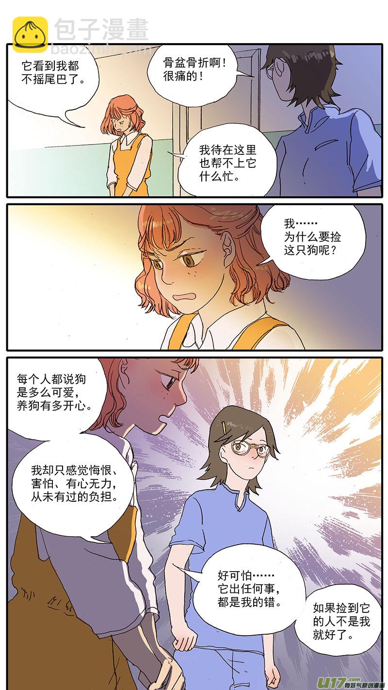 093-第93话