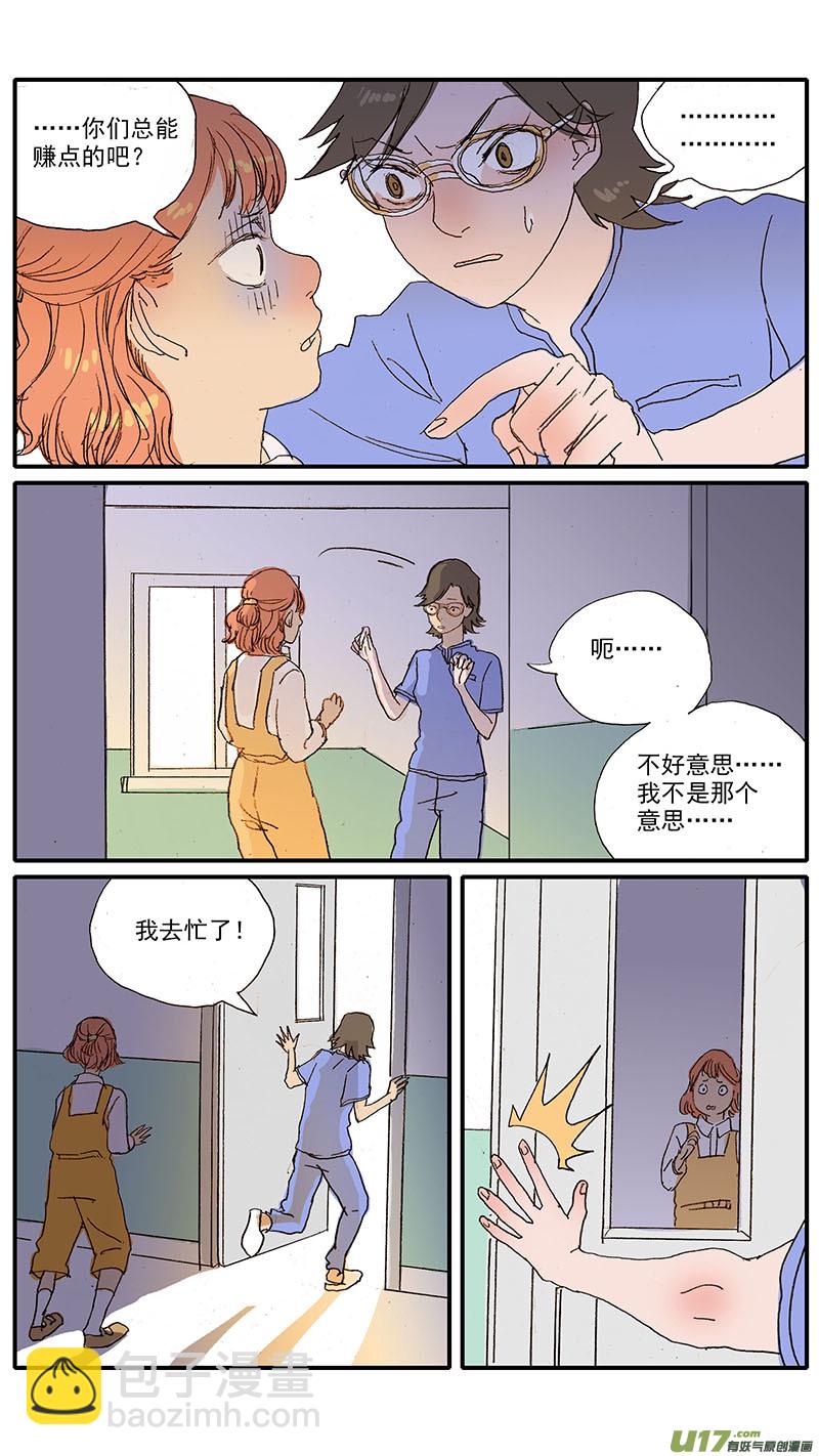 093-第93话