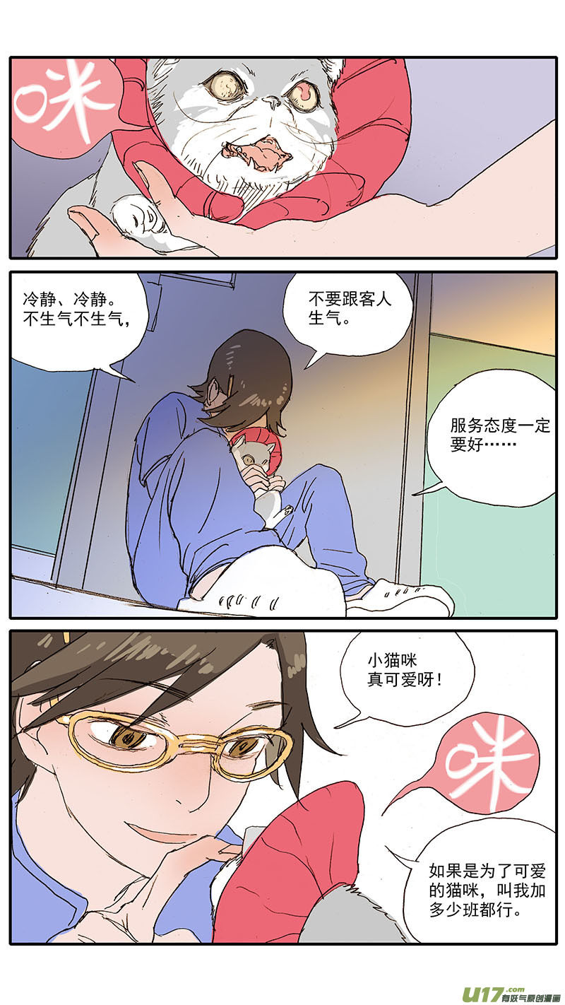 093-第93话