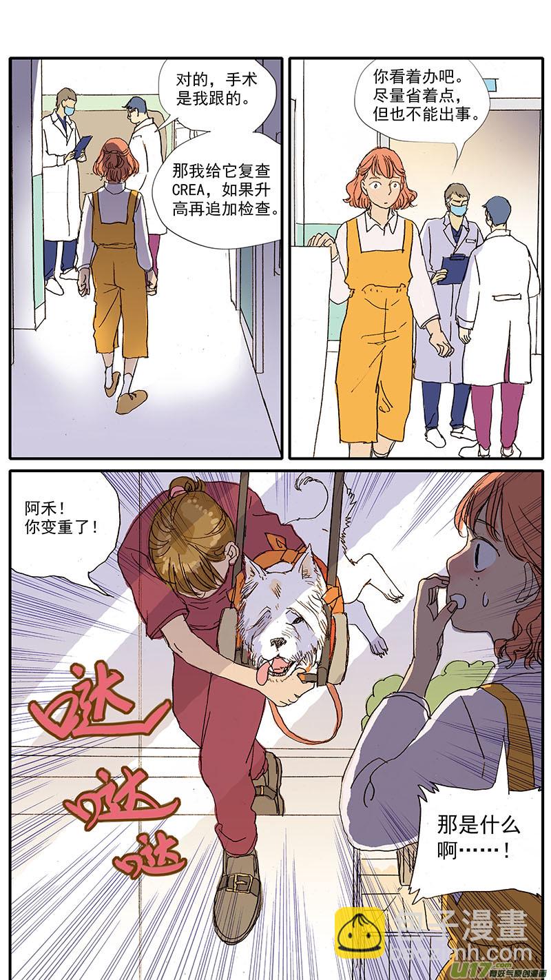 093-第93话