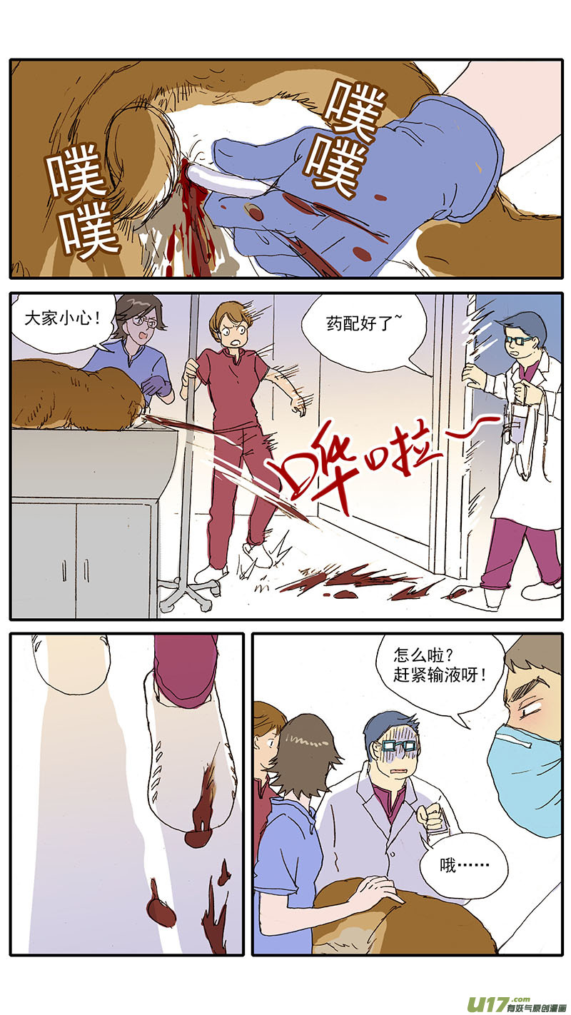 095-第95话