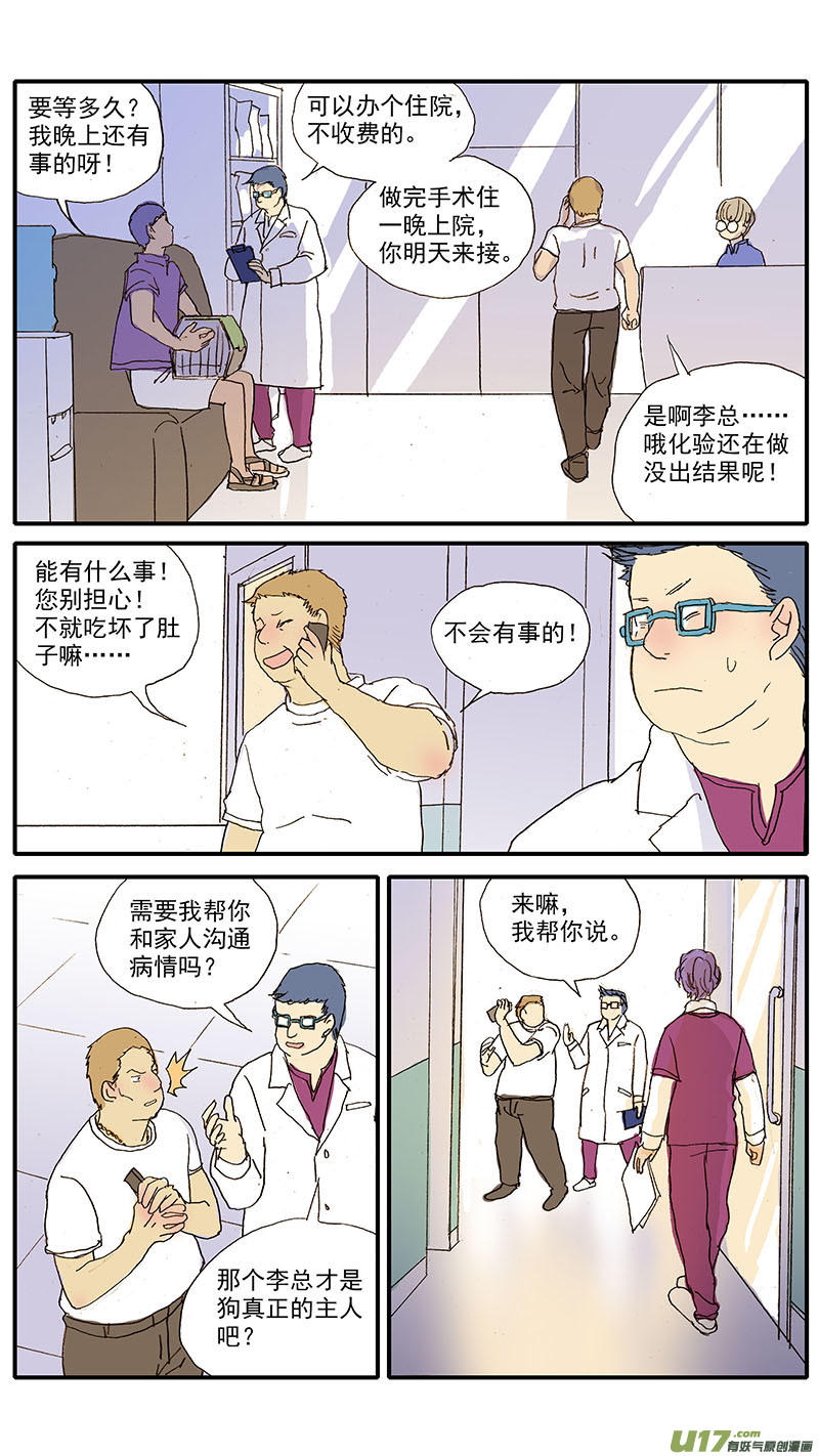 095-第95话