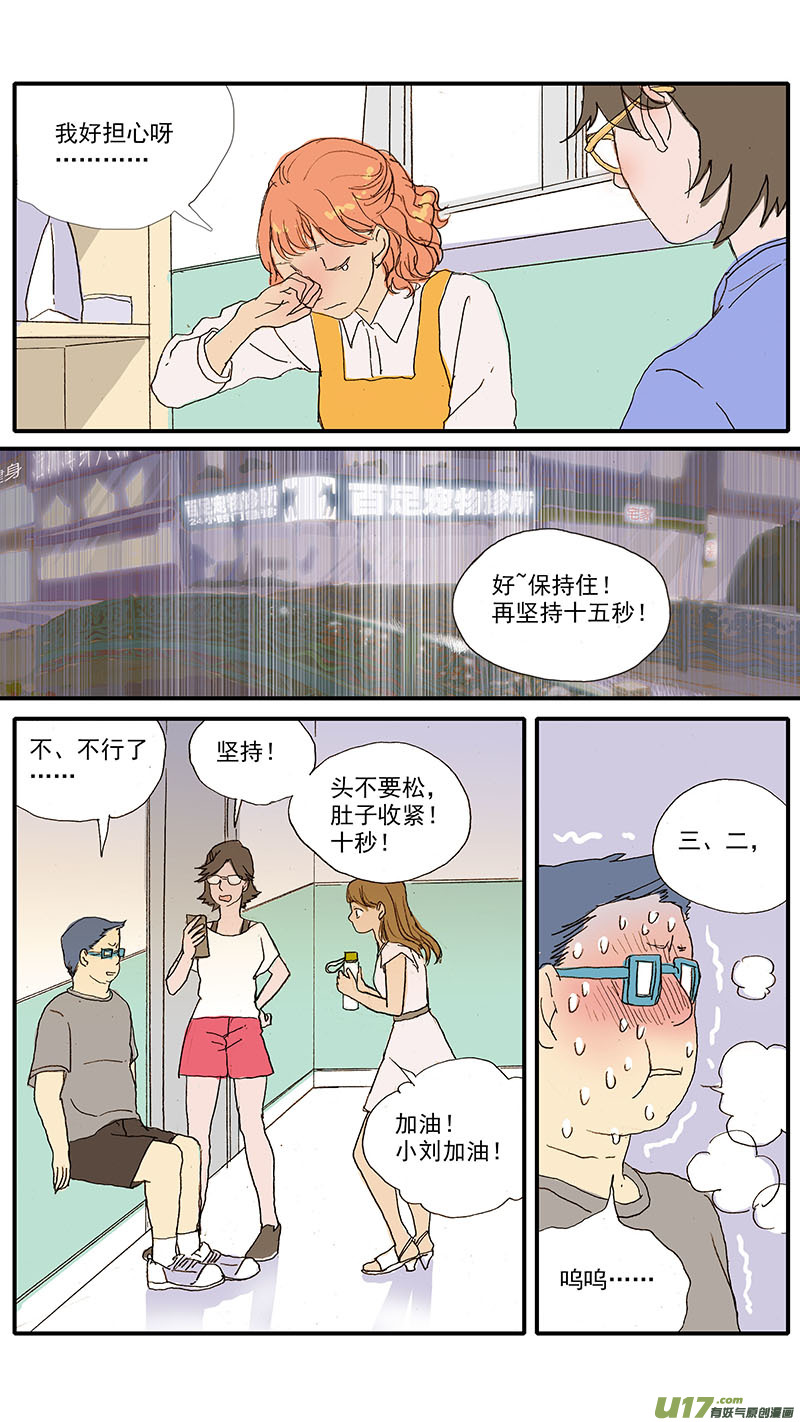 097 狗狗挑食怎么办-第97话