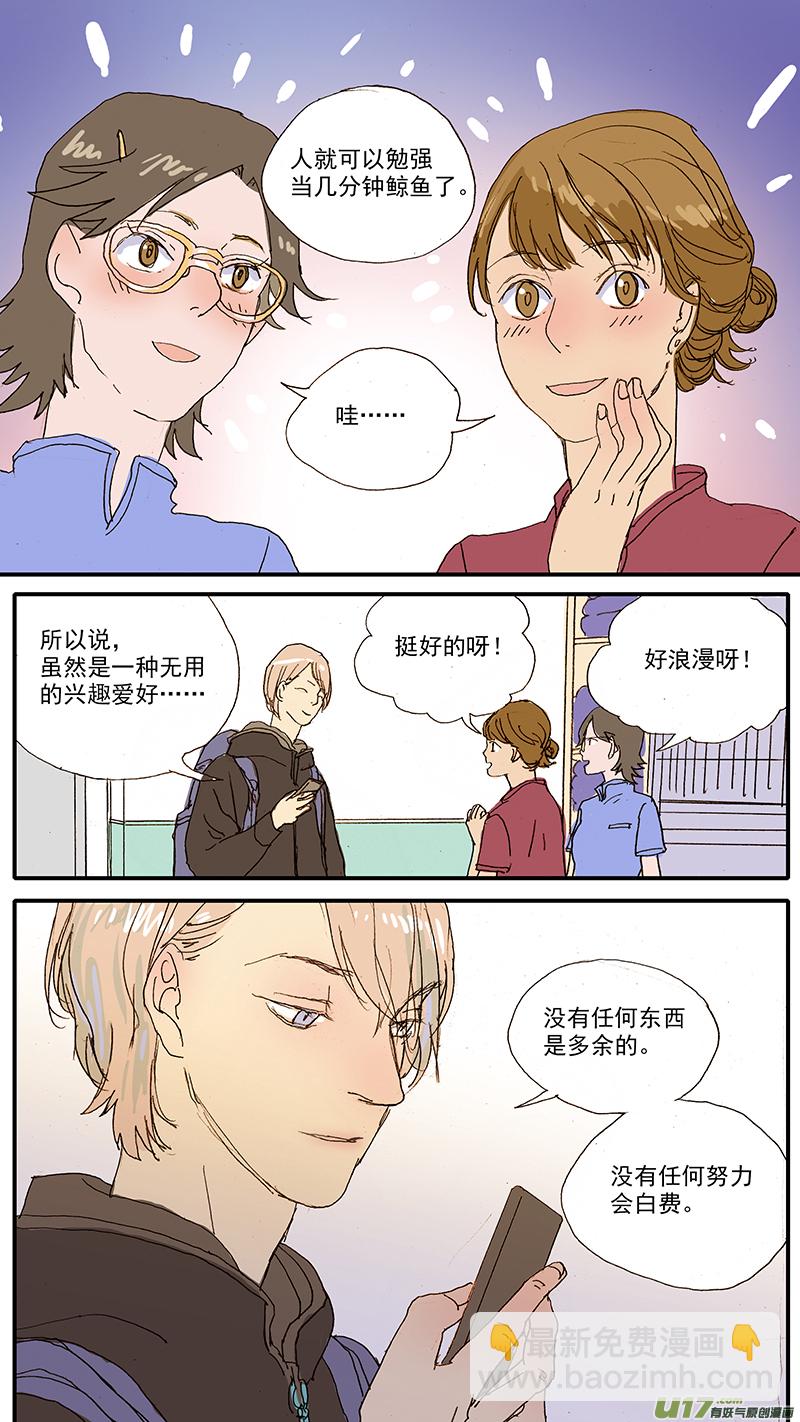 099 潜水反射-第99话