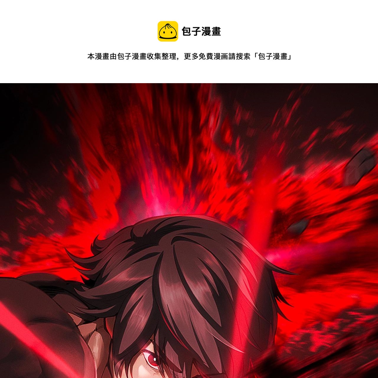🍵拔剑九亿次 《拔剑九亿次》作品推荐！ 第1页
