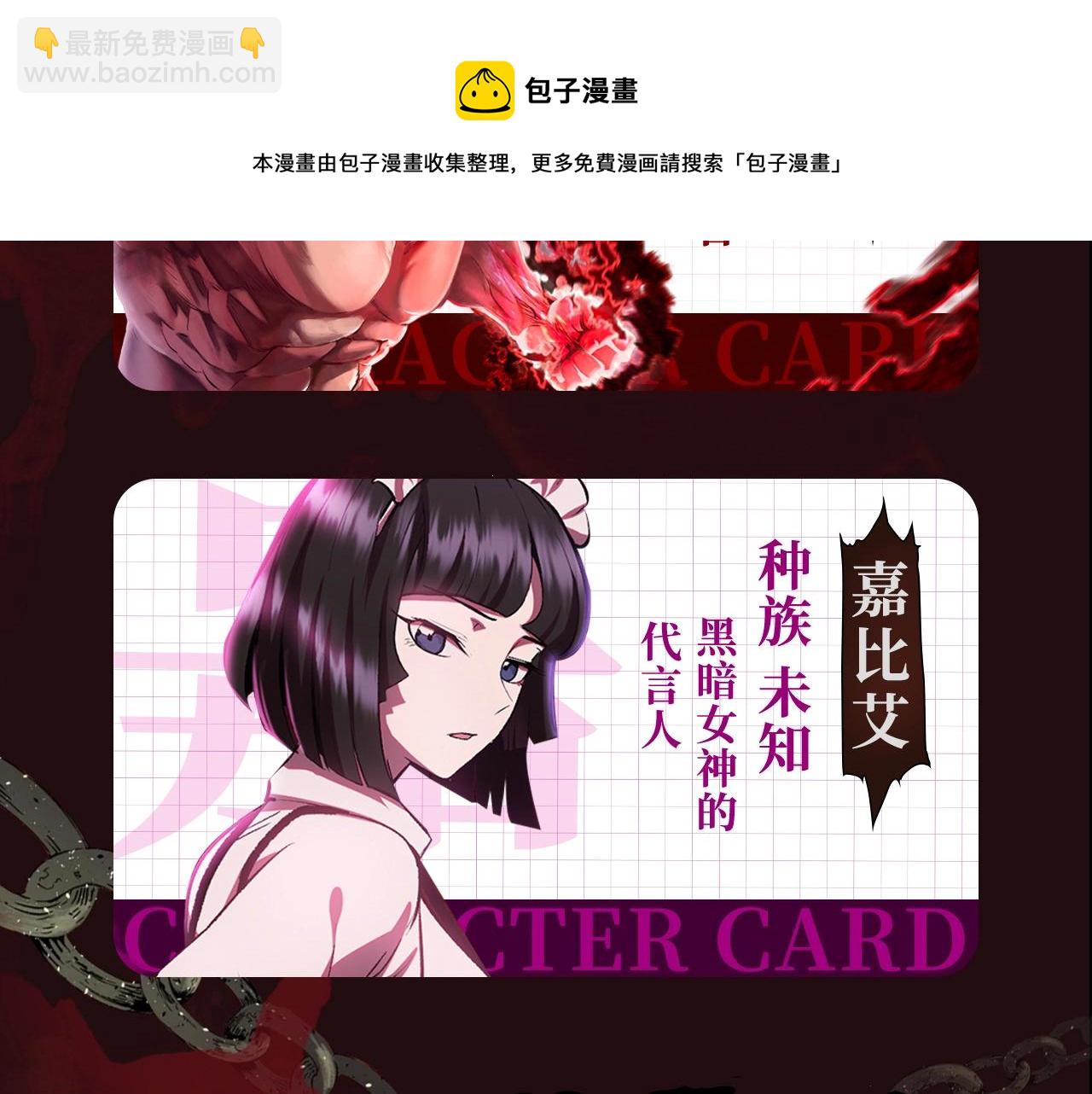 🍵拔剑九亿次 《拔剑九亿次》作品推荐！ 第5页