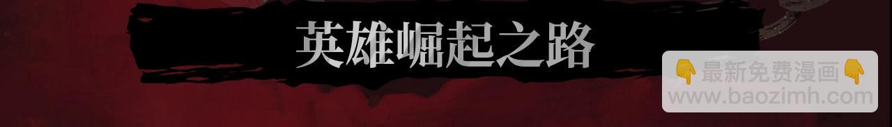 🍵拔剑九亿次 《拔剑九亿次》作品推荐！ 第6页