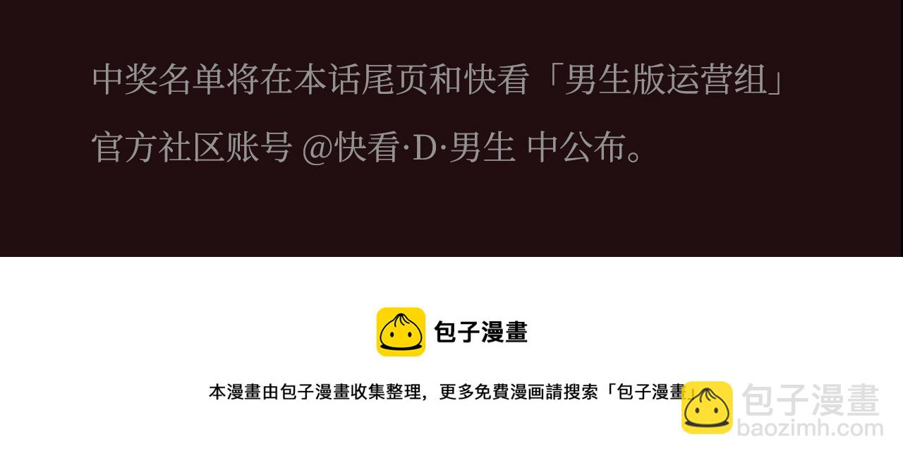 🍵拔剑九亿次 《拔剑九亿次》作品推荐！ 第8页