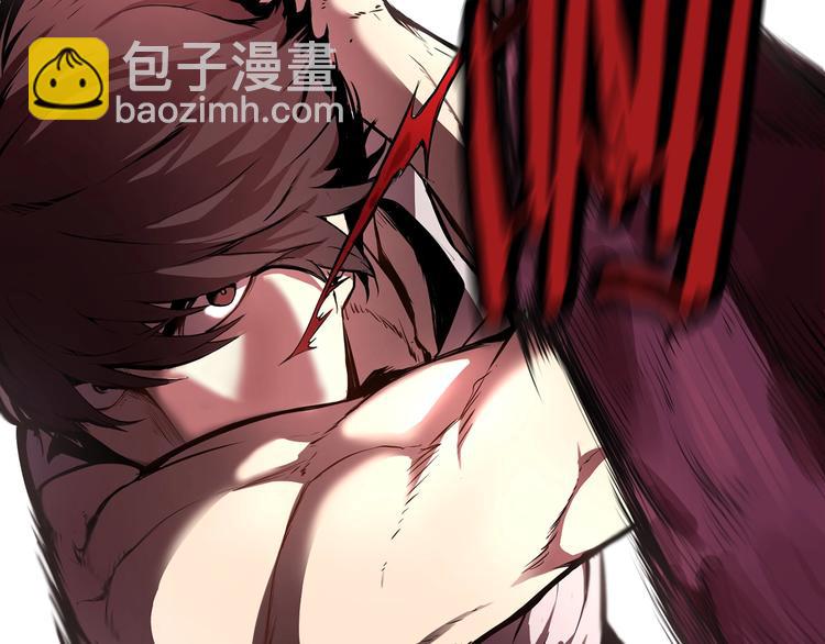 🍵拔剑九亿次 第0+1话 绑架式穿越 第10页