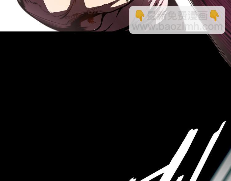 🍵拔剑九亿次 第0+1话 绑架式穿越 第11页