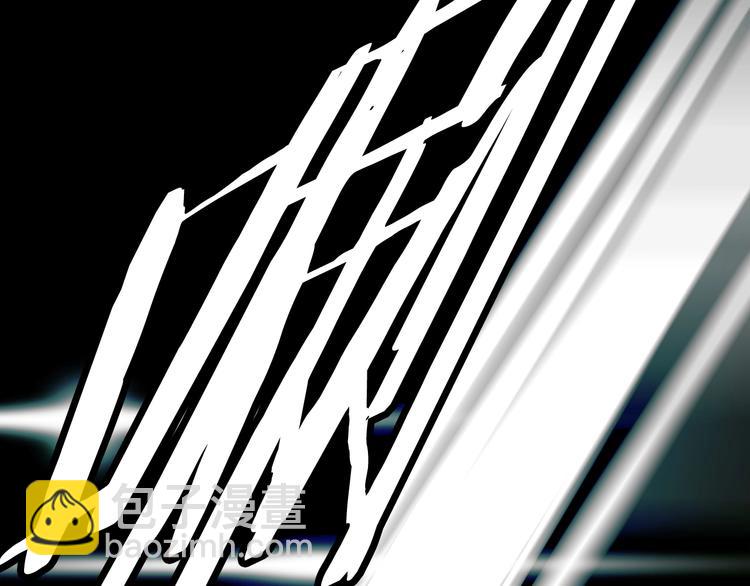 🍵拔剑九亿次 第0+1话 绑架式穿越 第12页