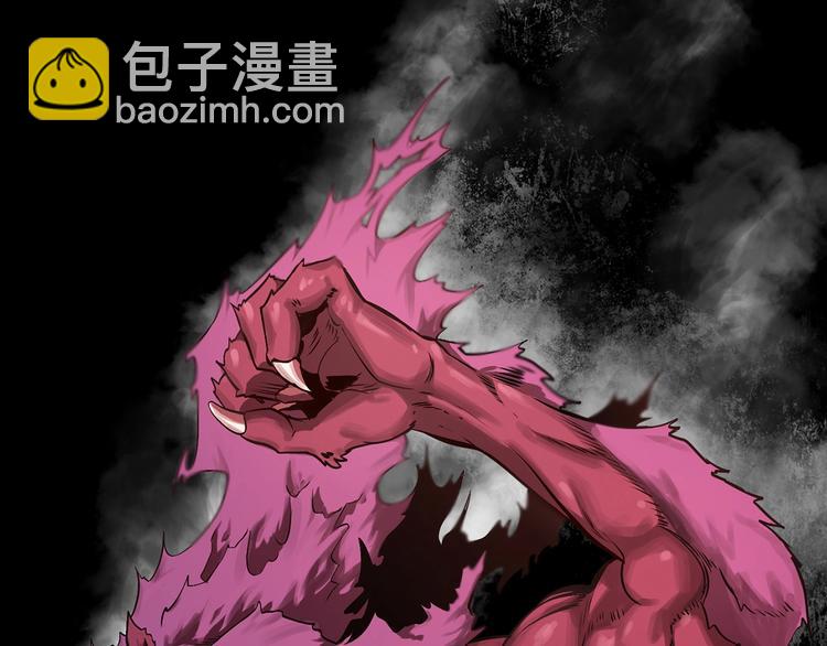 🍵拔剑九亿次 第0+1话 绑架式穿越 第15页