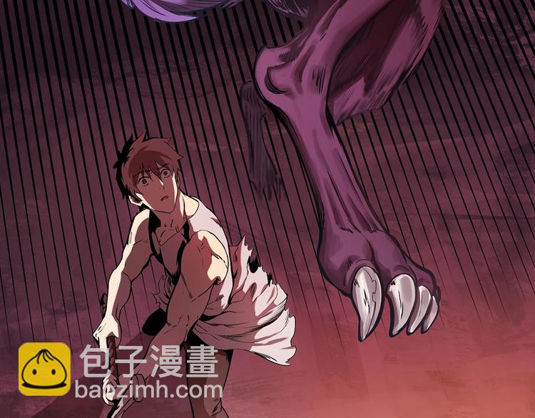 🍵拔剑九亿次 第0+1话 绑架式穿越 第17页