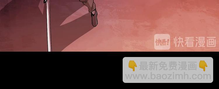 🍵拔剑九亿次 第0+1话 绑架式穿越 第18页