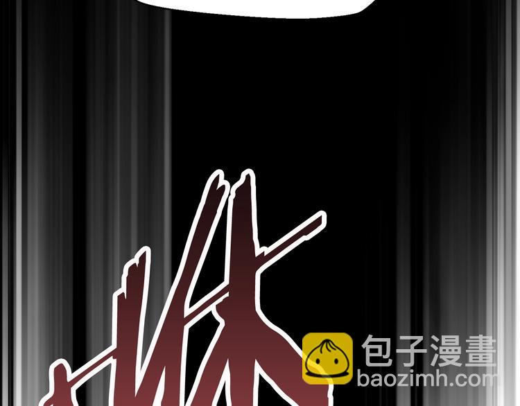 🍵拔剑九亿次 第0+1话 绑架式穿越 第20页