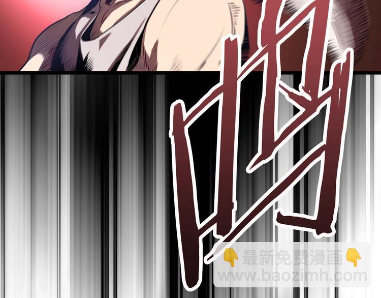 🍵拔剑九亿次 第0+1话 绑架式穿越 第22页