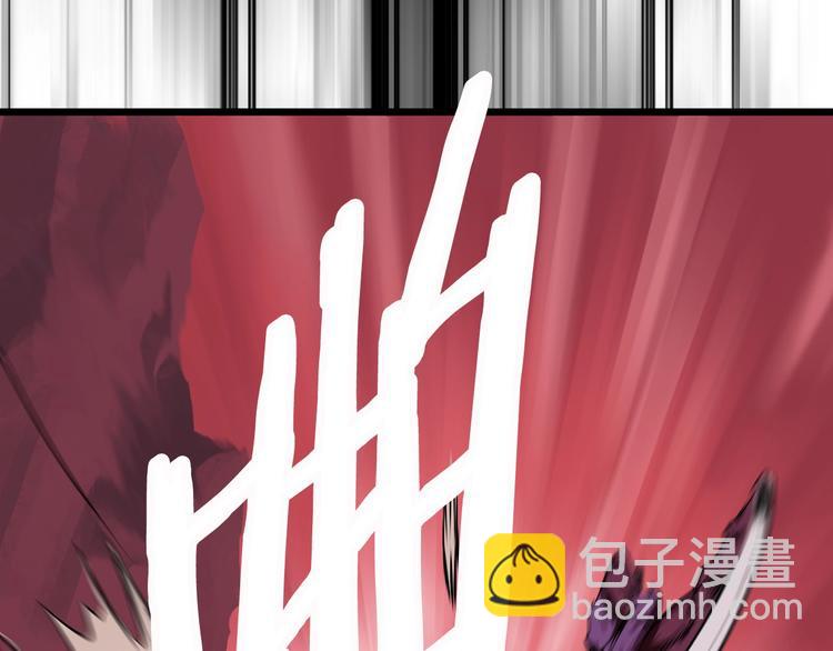 🍵拔剑九亿次 第0+1话 绑架式穿越 第23页