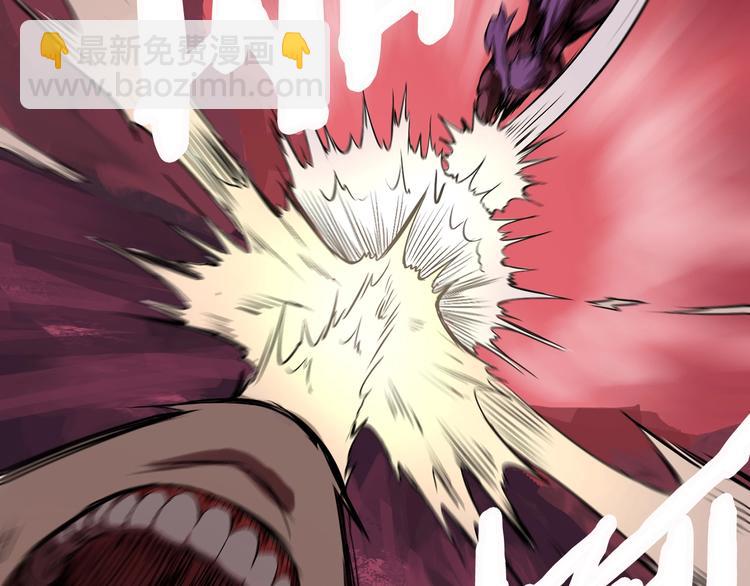 🍵拔剑九亿次 第0+1话 绑架式穿越 第24页