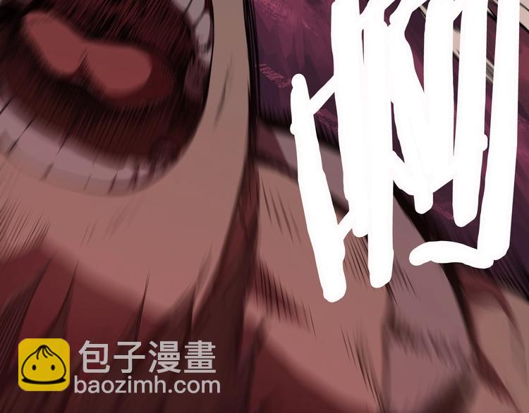 🍵拔剑九亿次 第0+1话 绑架式穿越 第25页