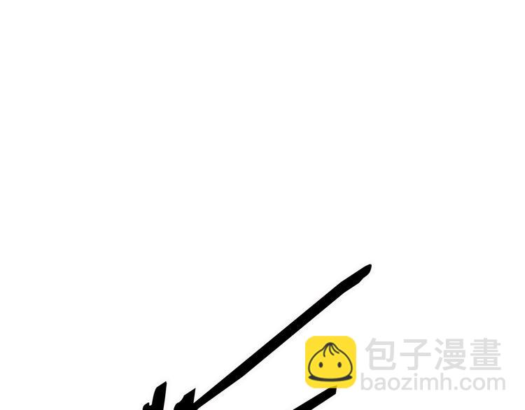 🍵拔剑九亿次 第0+1话 绑架式穿越 第28页