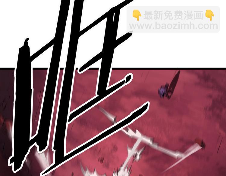 🍵拔剑九亿次 第0+1话 绑架式穿越 第29页