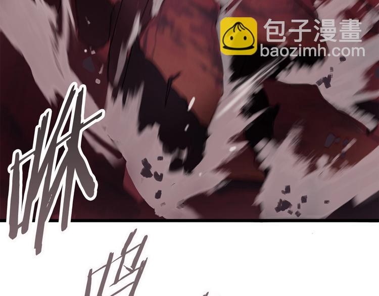 🍵拔剑九亿次 第0+1话 绑架式穿越 第31页