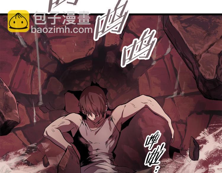 🍵拔剑九亿次 第0+1话 绑架式穿越 第32页