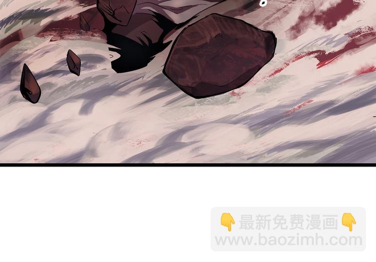 🍵拔剑九亿次 第0+1话 绑架式穿越 第33页