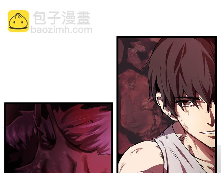🍵拔剑九亿次 第0+1话 绑架式穿越 第34页