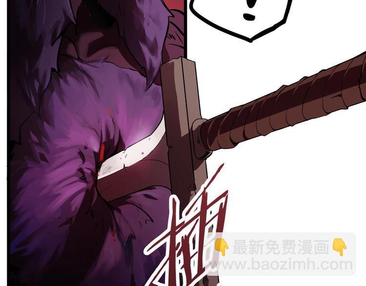 🍵拔剑九亿次 第0+1话 绑架式穿越 第36页