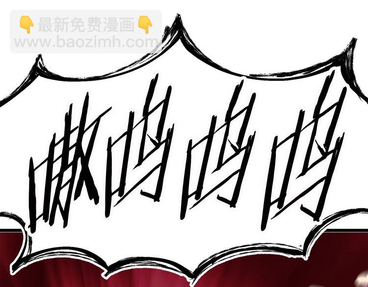 🍵拔剑九亿次 第0+1话 绑架式穿越 第38页