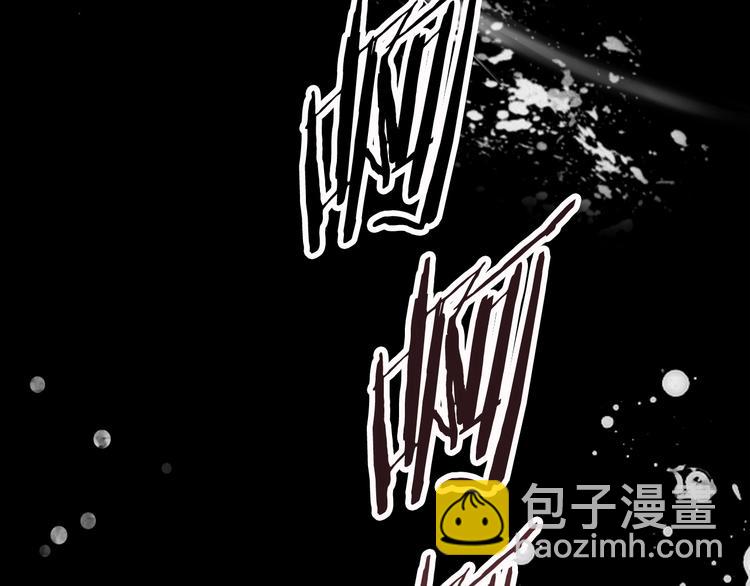 🍵拔剑九亿次 第0+1话 绑架式穿越 第4页