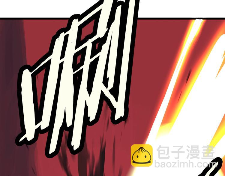 🍵拔剑九亿次 第0+1话 绑架式穿越 第41页