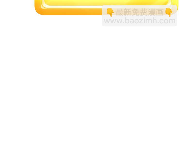 🍵拔剑九亿次 第0+1话 绑架式穿越 第48页