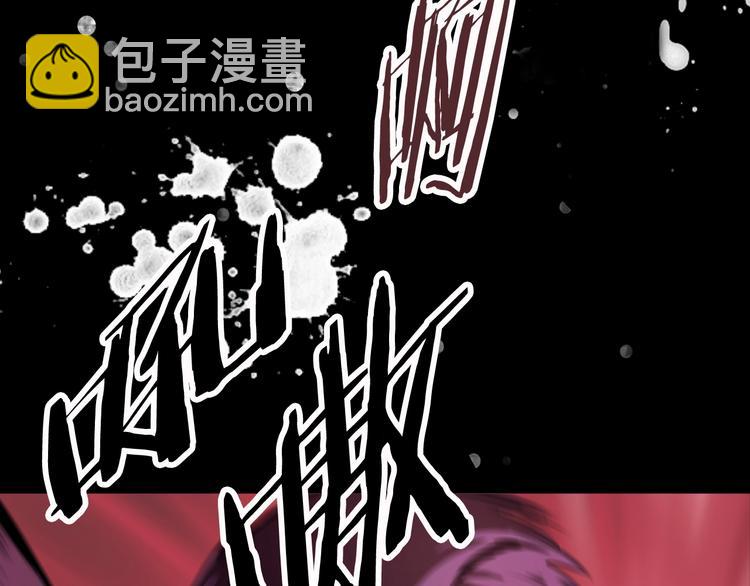 🍵拔剑九亿次 第0+1话 绑架式穿越 第5页