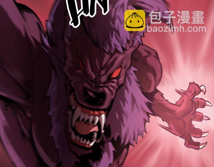🍵拔剑九亿次 第0+1话 绑架式穿越 第6页