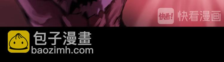 🍵拔剑九亿次 第0+1话 绑架式穿越 第7页