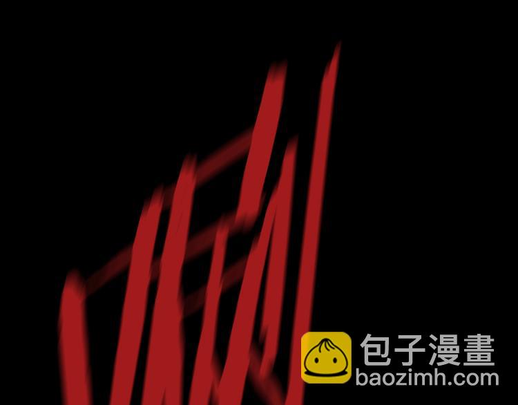 🍵拔剑九亿次 第0+1话 绑架式穿越 第8页