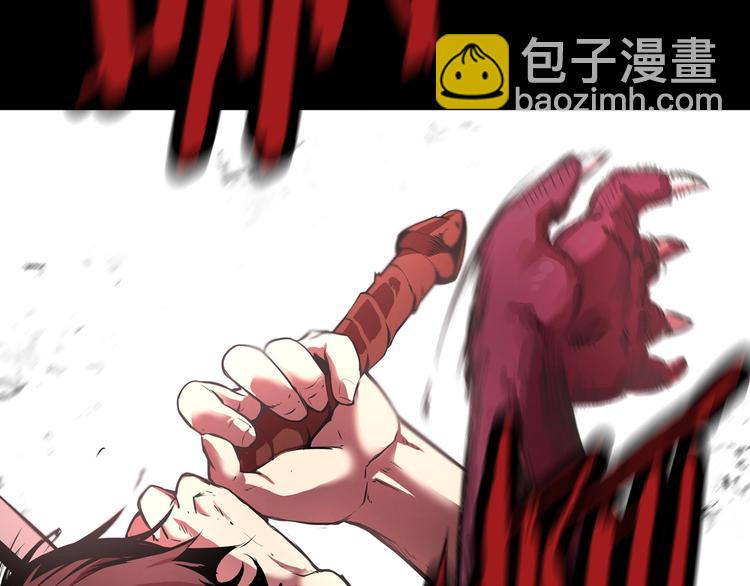 🍵拔剑九亿次 第0+1话 绑架式穿越 第9页