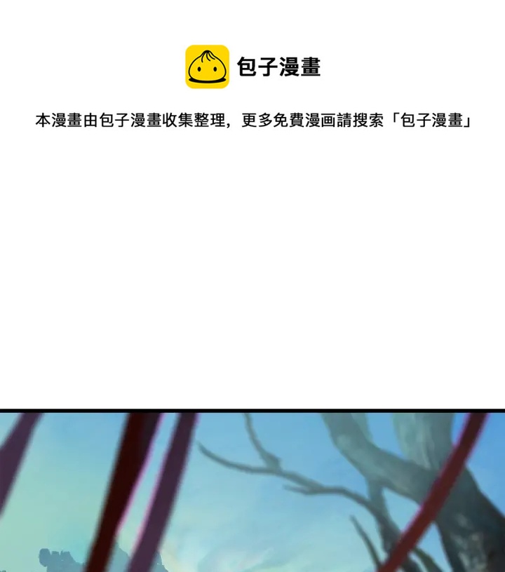 🍵拔剑九亿次 第101话 胜负皆分 第1页