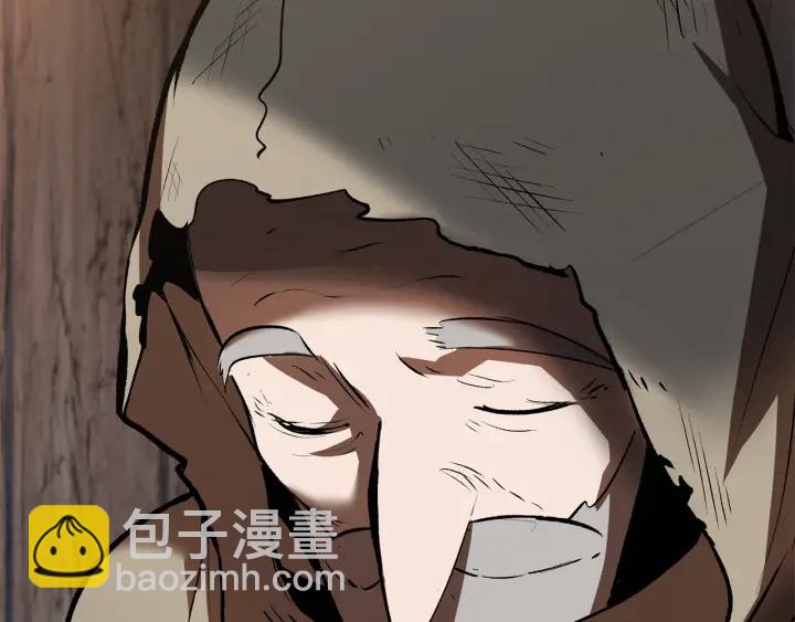 🍵拔剑九亿次 第101话 胜负皆分 第17页