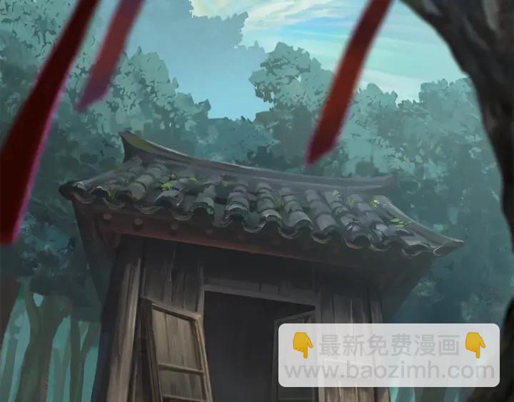 🍵拔剑九亿次 第101话 胜负皆分 第2页