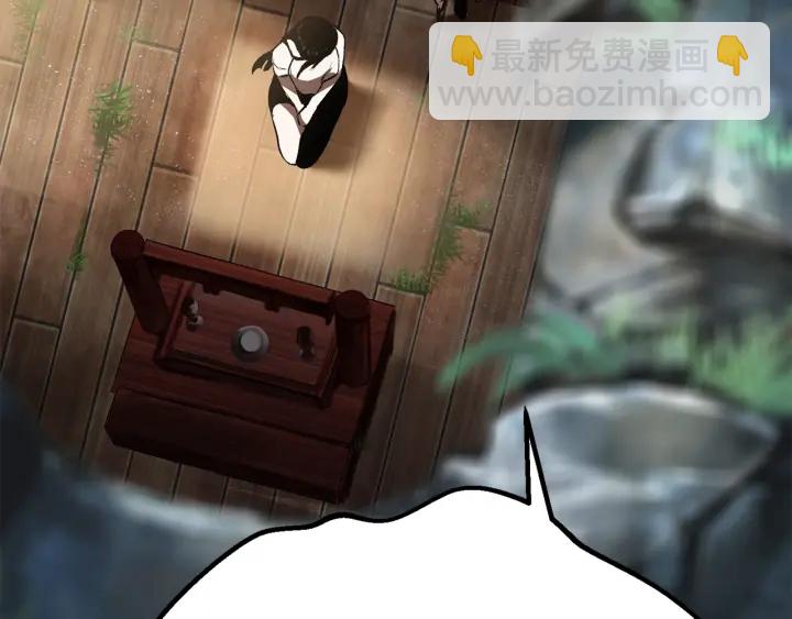 🍵拔剑九亿次 第101话 胜负皆分 第21页