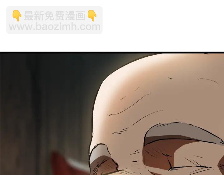 🍵拔剑九亿次 第101话 胜负皆分 第29页