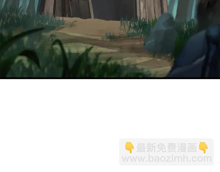 🍵拔剑九亿次 第101话 胜负皆分 第3页