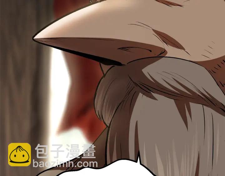 🍵拔剑九亿次 第101话 胜负皆分 第30页