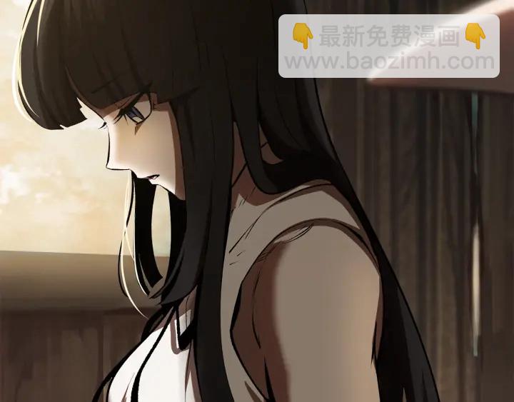 🍵拔剑九亿次 第101话 胜负皆分 第38页