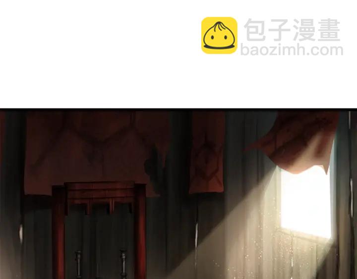 🍵拔剑九亿次 第101话 胜负皆分 第4页